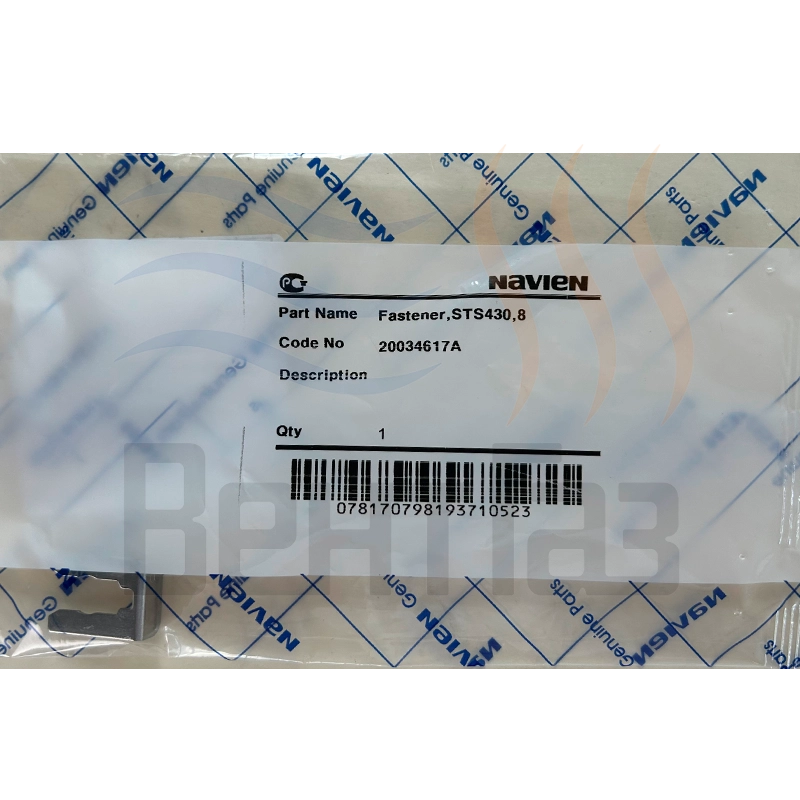 Зажим-фиксатор (клипса-U) для котлов Navien Deluxe S 13-35K  20034617A