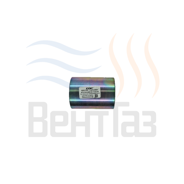 Газовый клапан термозапорный КТЗ 25-0,6 внутр-внутр      AVG00114