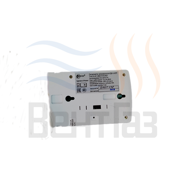 Сигнализатор САКЗ-МК СЗ-1-1ГТ AVG00019