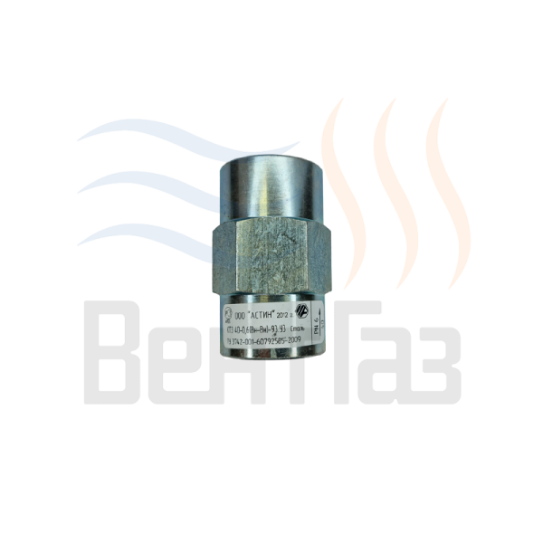 Газовый клапан термозапорный КТЗ 40-0,6 внутр-внутр      AVG00112