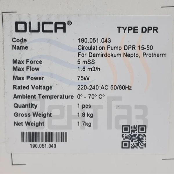 Циркуляционный насос DUCA DPR 15-5 для котлов Protherm Jaguar/Leopard/Lynx  (0020119604) 190.051.043