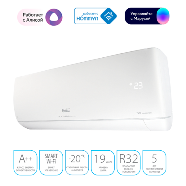Сплит-система инверторного типа Ballu Platinum Evolution DC BSUI-12HN8_23Y комплект