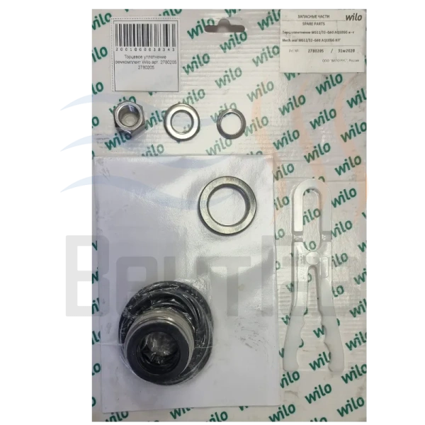 Торцевое уплотнение ремкомплект MG12/32-G60 AQ1EGG для насосов Wilo BL/DL/IL/Stratos-GIGA   2780205
