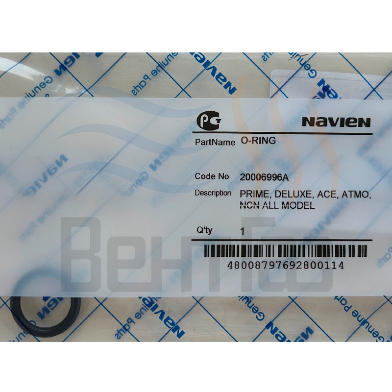 Прокладка (уплотнение) циркуляционного насоса 17,8 х 3,5 для котлов Navien Ace/Deluxe   20006996A