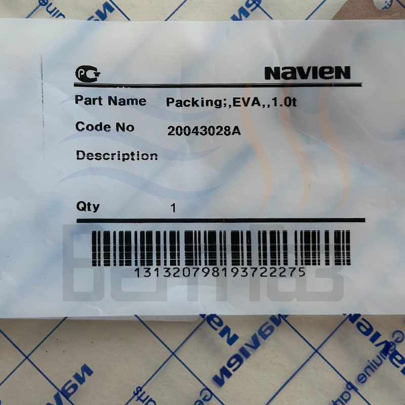 Прокладка (уплотнитель) подачи/обратки ОВ  для котлов Navien Deluxe S/NCB 700/7001 13-35K  20043028A